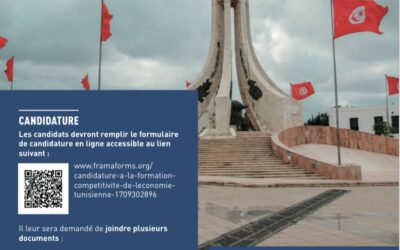 Appel à candidature : «Compétitivité de l’économie Tunisienne».