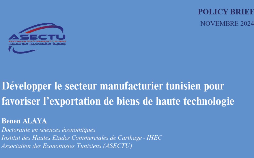 Développer le secteur manufacturier tunisien pour favoriser l’exportation de biens de haute technologie.